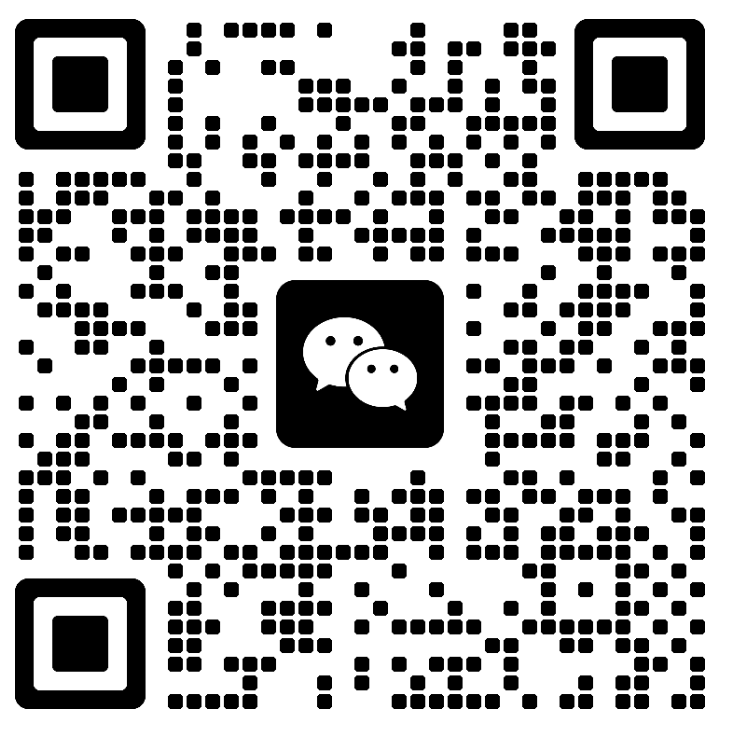 微信二维码